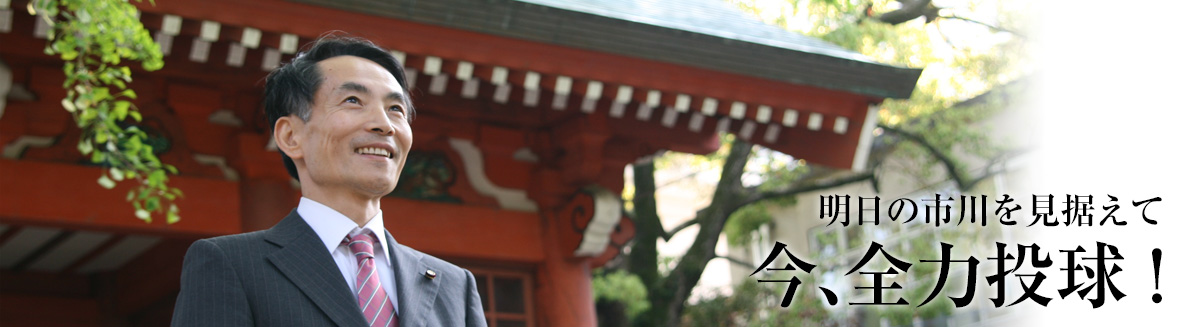 石原よしのり(写真1)
