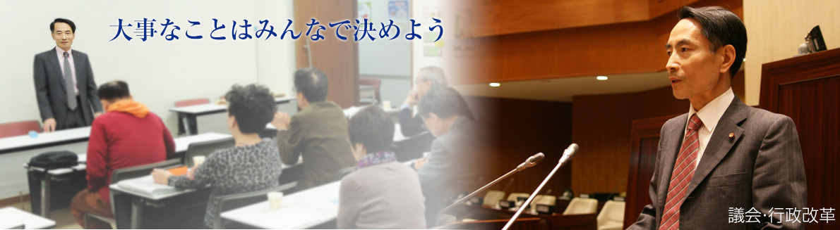 石原よしのり(写真2)