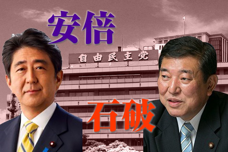 安倍晋三 総理大臣 色紙 至誠 ひびき 揮毫 自由民主党総裁 縦37.5横34.5